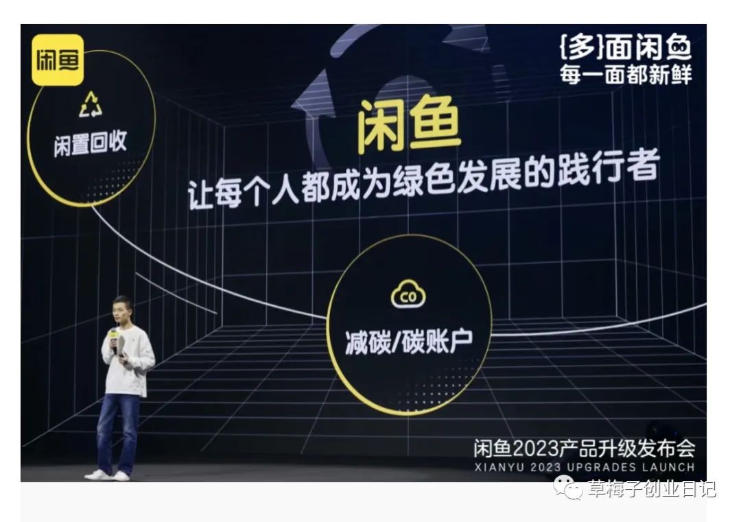 我们是如何在闲鱼上赚钱的？