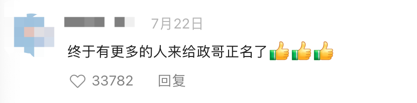 后宫秘史、权力争夺……导游嘴里的野史，到底有多野？
