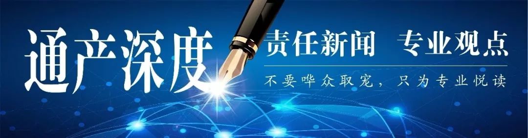 八专家看华为