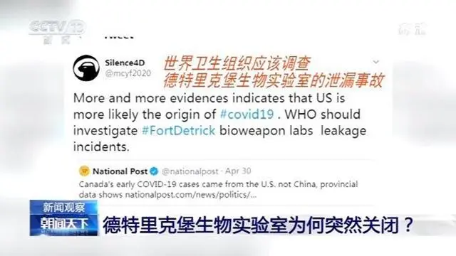 德特里克堡生物实验室_德特里克堡德生物实验室_德特里可堡生物实验室
