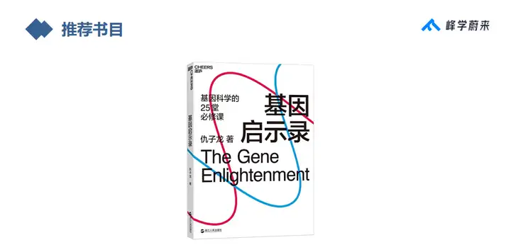 生物工程专业学的是什么？