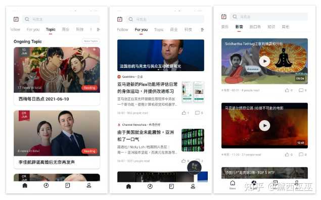趣冷知识大全_有趣冷门小知识_100个有趣的冷门知识