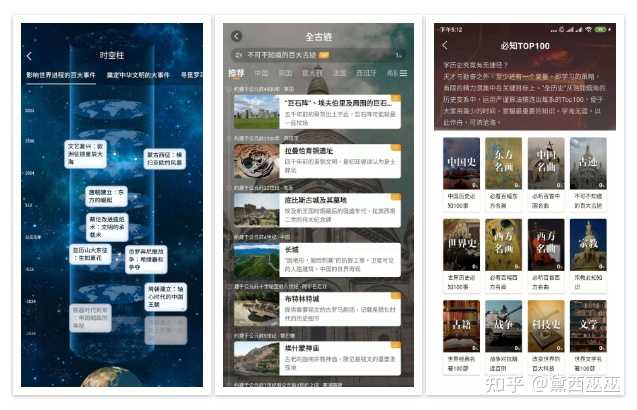 100个有趣的冷门知识_有趣冷门小知识_趣冷知识大全