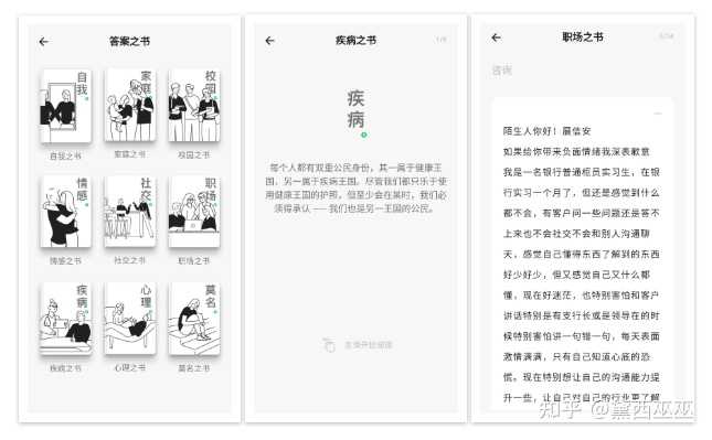趣冷知识大全_有趣冷门小知识_100个有趣的冷门知识
