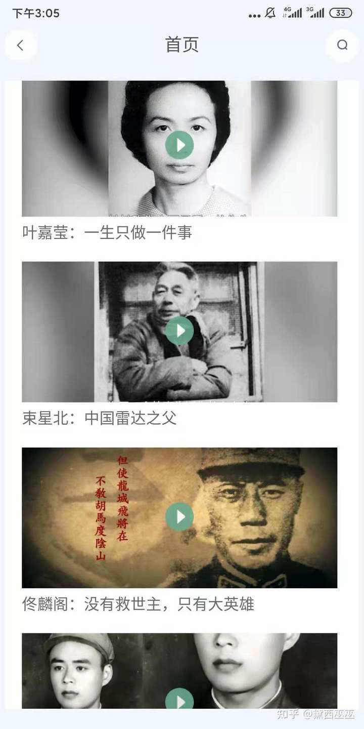 趣冷知识大全_100个有趣的冷门知识_有趣冷门小知识