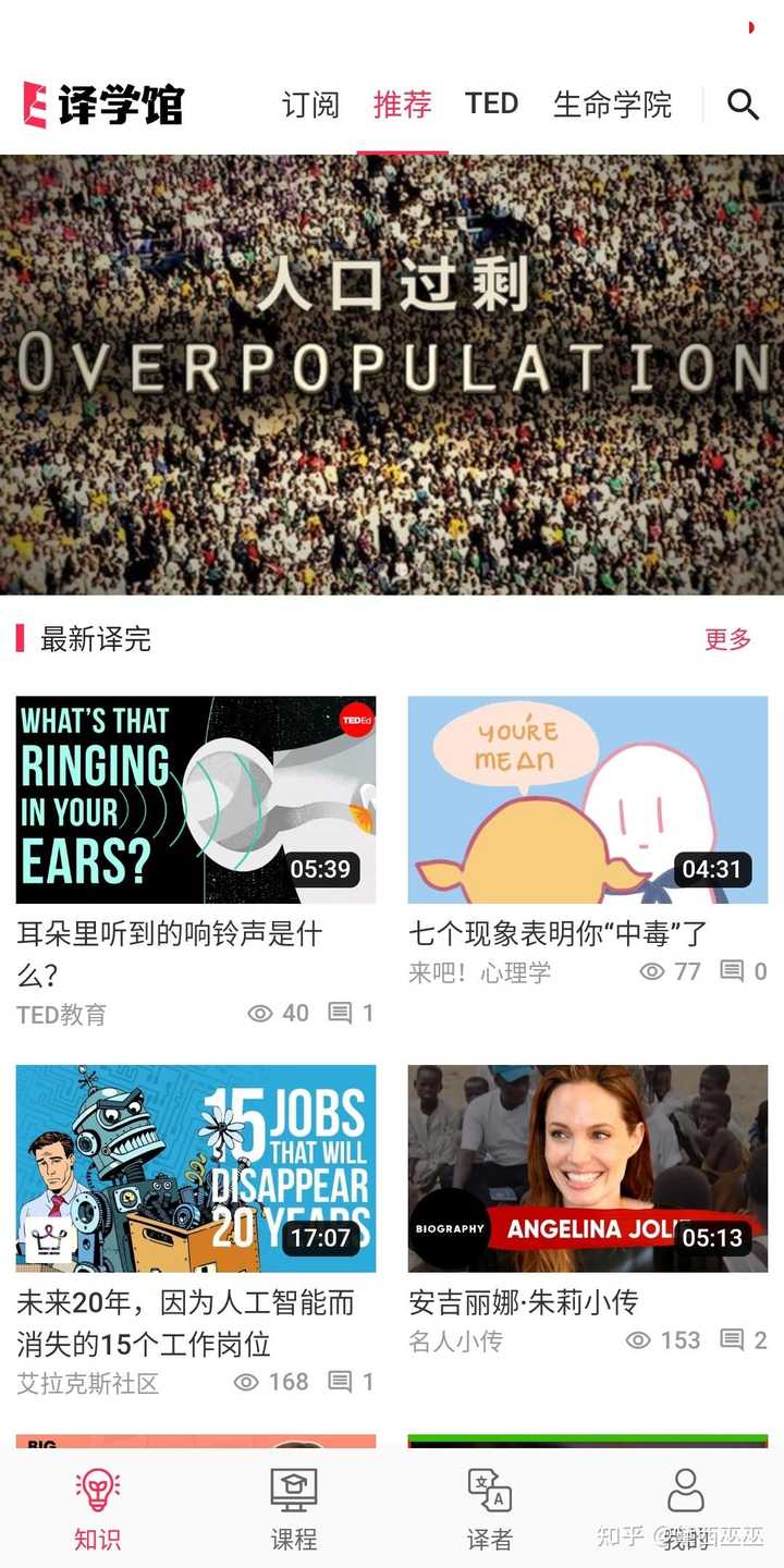100个有趣的冷门知识_趣冷知识大全_有趣冷门小知识