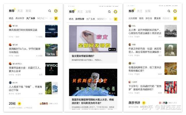 趣冷知识大全_有趣冷门小知识_100个有趣的冷门知识
