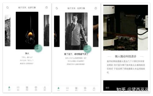 100个有趣的冷门知识_有趣冷门小知识_趣冷知识大全