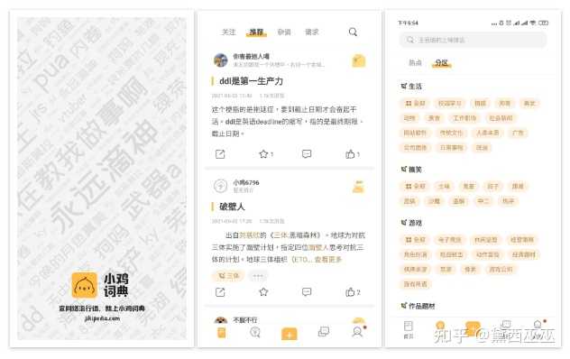 趣冷知识大全_100个有趣的冷门知识_有趣冷门小知识