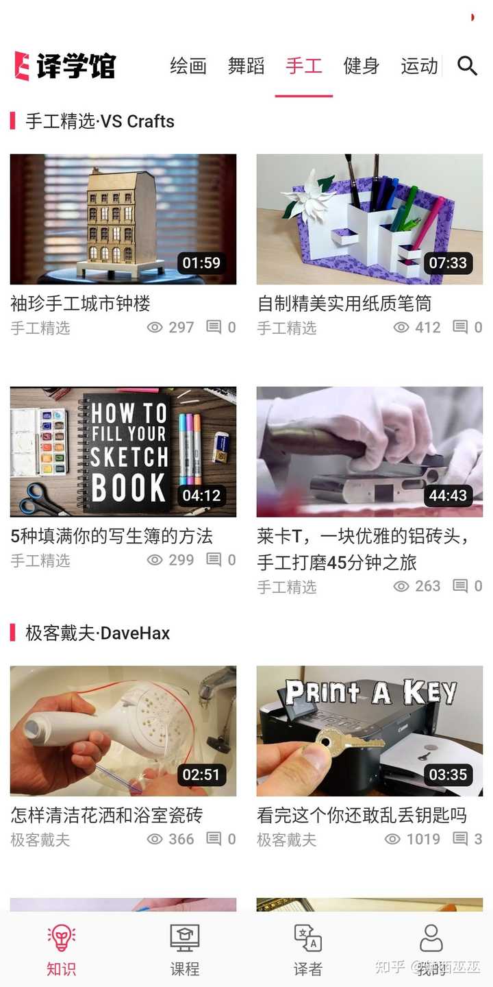 100个有趣的冷门知识_有趣冷门小知识_趣冷知识大全