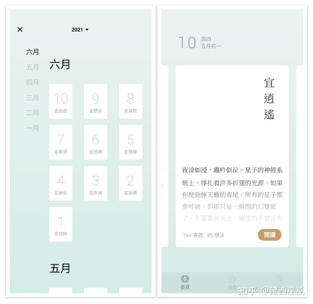 有趣冷门小知识_100个有趣的冷门知识_趣冷知识大全