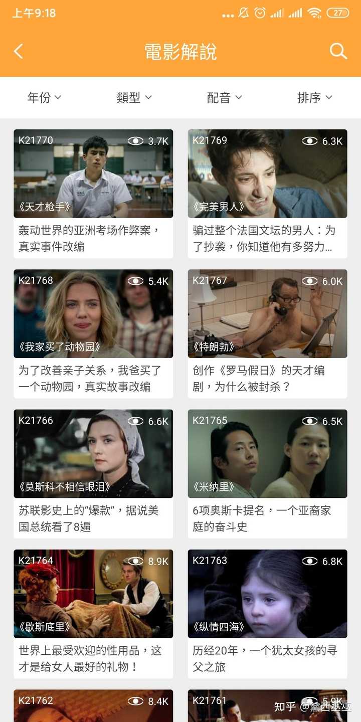 有趣冷门小知识_100个有趣的冷门知识_趣冷知识大全