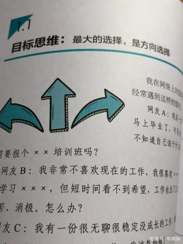 学好知识_学知识更重要_学知识下一句