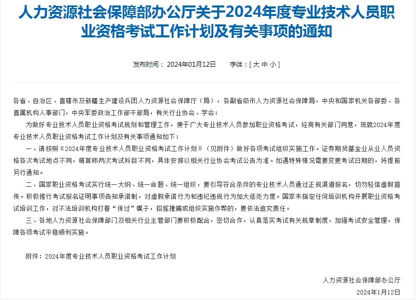 城乡规划注册规划师_注册城乡规划师知识汇总_注册规划师城乡规划相关知识