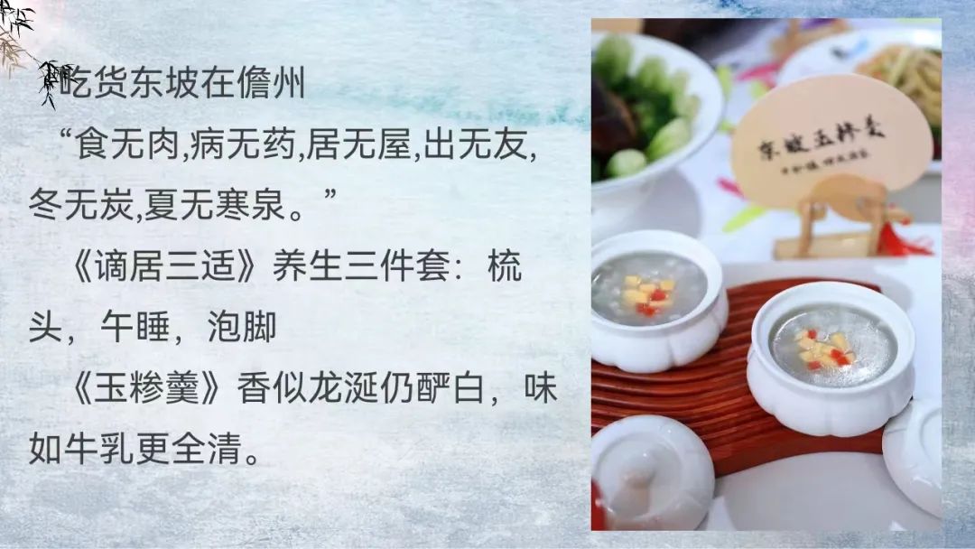 苏轼轶事奇闻是哪一集_苏轼轶事奇闻有哪些_苏轼的奇闻轶事