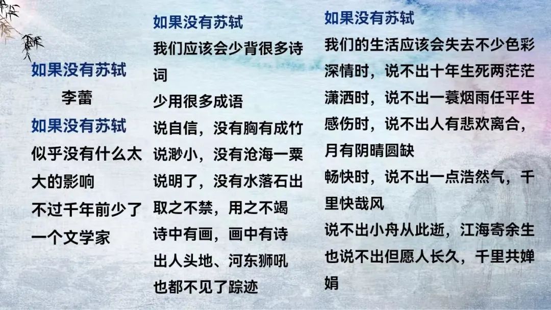 苏轼轶事奇闻是哪一集_苏轼轶事奇闻有哪些_苏轼的奇闻轶事