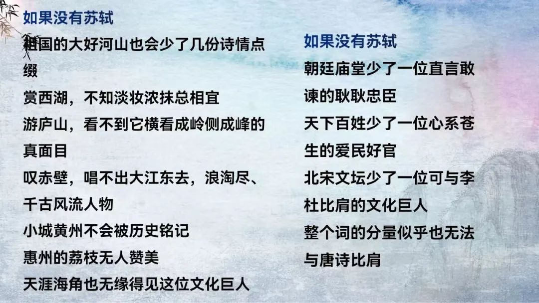 苏轼的奇闻轶事_苏轼轶事奇闻有哪些_苏轼轶事奇闻是哪一集