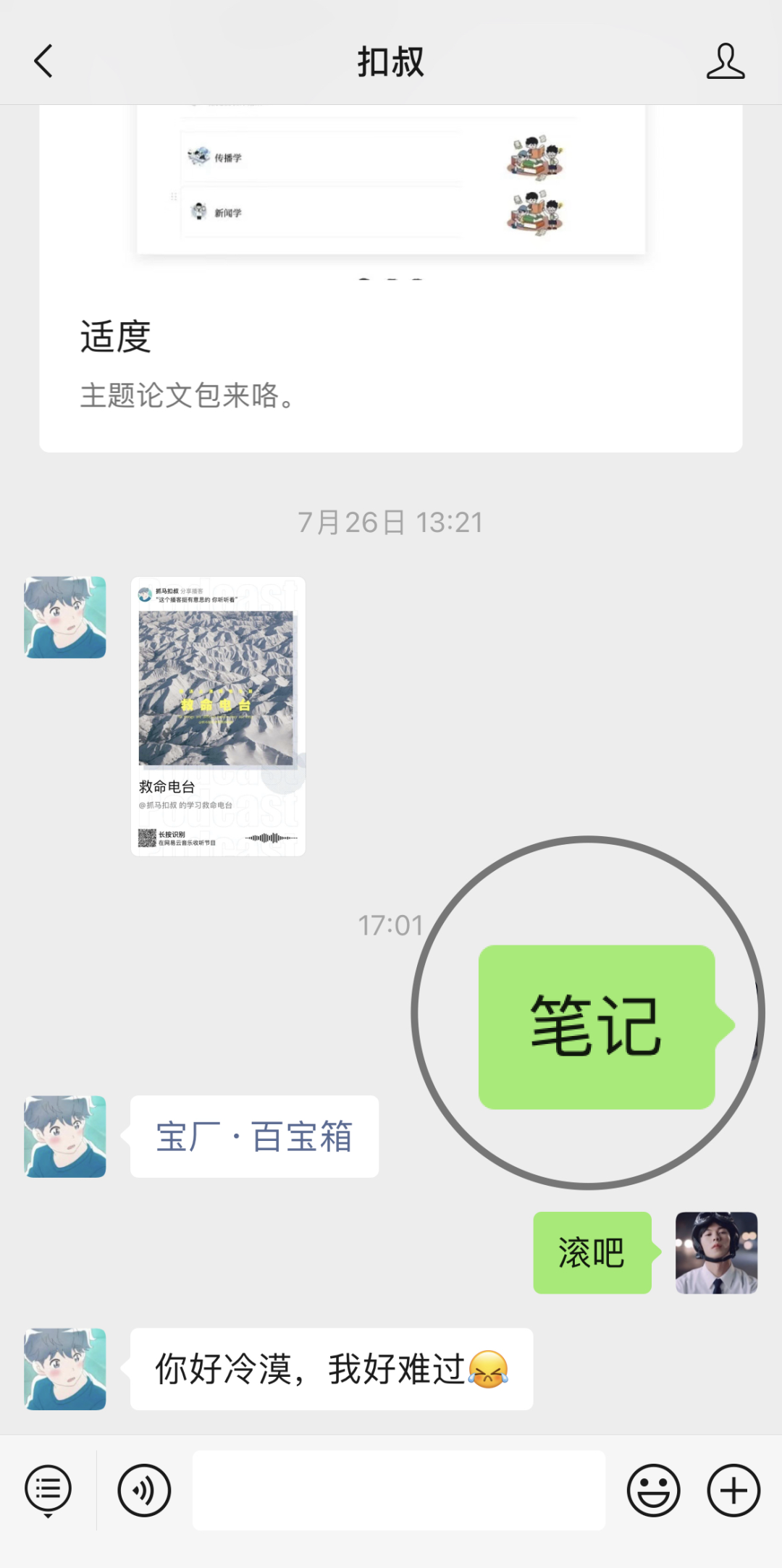 近期新闻热点评论_新闻热点评论800字_热点新闻以及评论