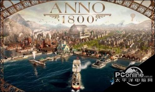 纪元1800新手怎么快速赚钱 新手快速赚钱方法