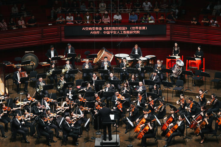 全球科技巨头AI音乐大战一触即发，平安重拳出击填补AI变奏交响曲行业空白
