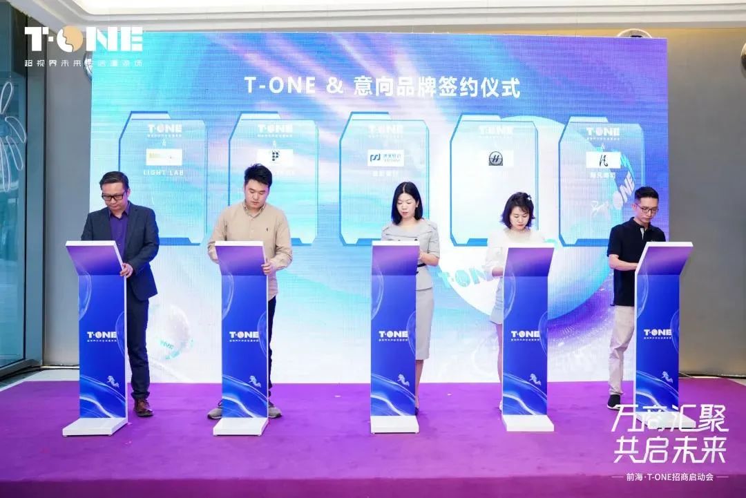 全球科技主题的商业_科技主题是什么_科技商业海报
