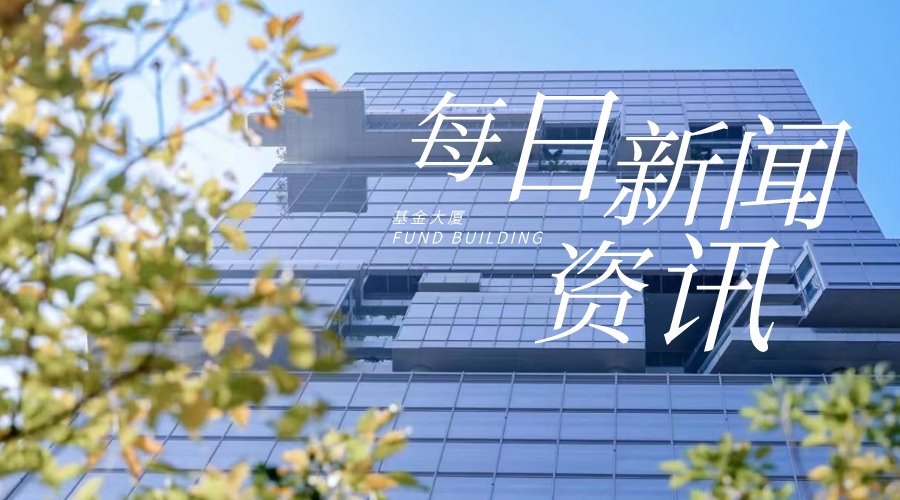 新闻热点资讯|深圳又一超级商圈今年开业！