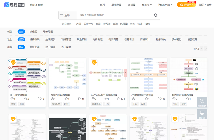 奇闻轶事网站_奇闻轶事是什么_轶事奇闻什么意思