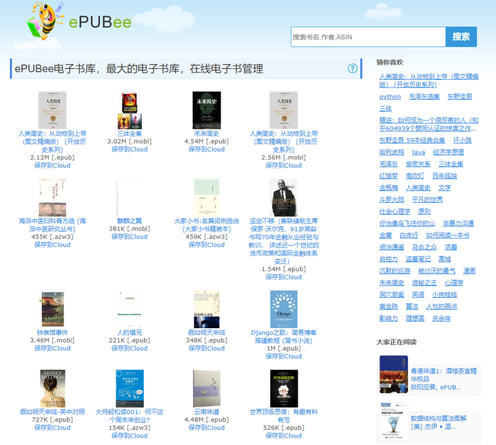 轶事奇闻什么意思_奇闻轶事网站_奇闻轶事是什么