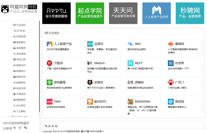轶事奇闻什么意思_奇闻轶事网站_奇闻轶事是什么