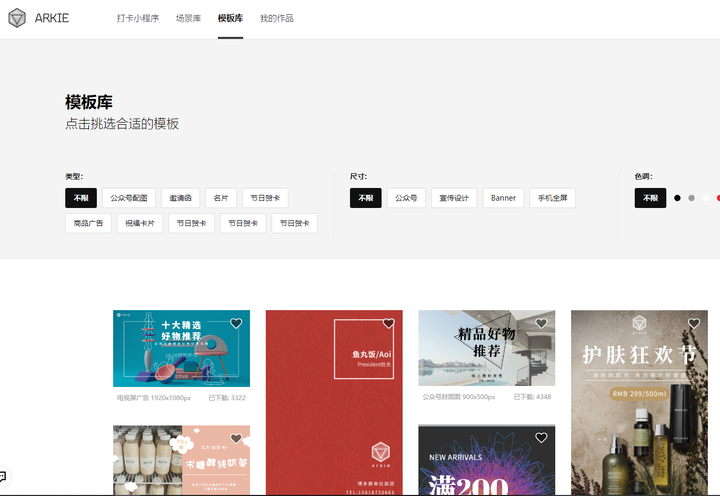 轶事奇闻什么意思_奇闻轶事是什么_奇闻轶事网站