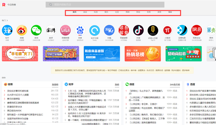 轶事奇闻什么意思_奇闻轶事网站_奇闻轶事是什么
