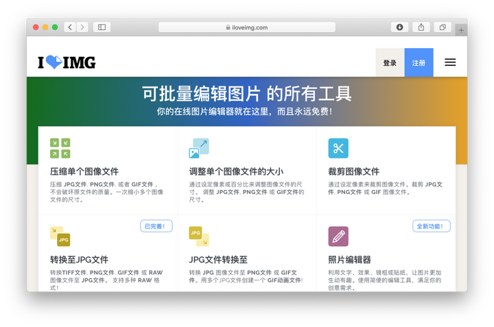奇闻轶事是什么_轶事奇闻什么意思_奇闻轶事网站