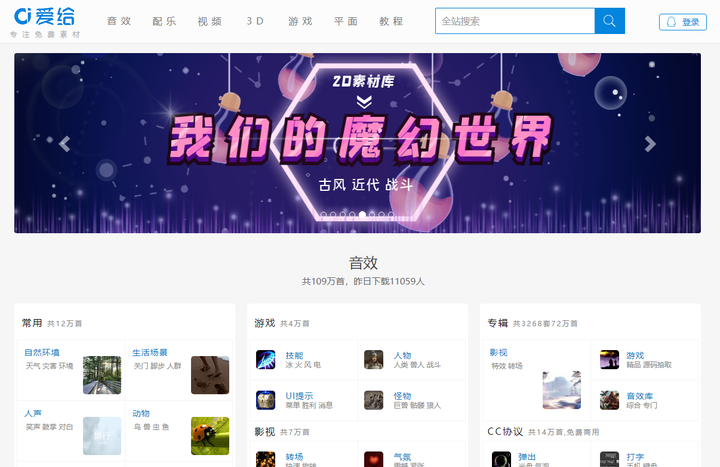 奇闻轶事网站_奇闻轶事是什么_轶事奇闻什么意思