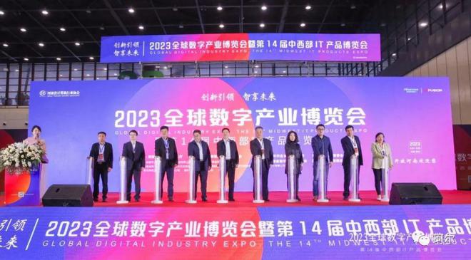 全球硬科技开发者大会北京_全球硬科技大会主办方_2019硬科技大会