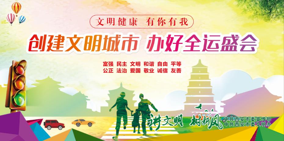 2020全球硬科技创新大会在西安举行