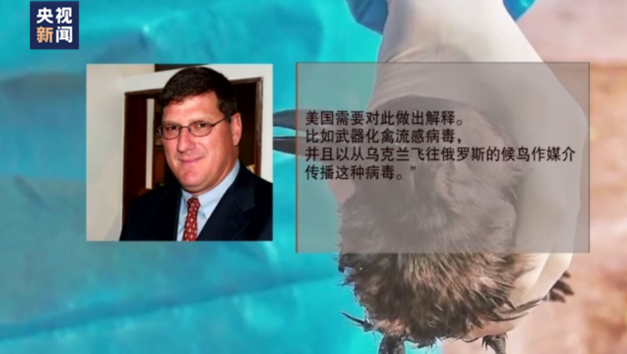 俄乌动态：联合国前伊拉克首席武器核查员称有必要严查美在乌克兰生物实验室所作所为；驻波兰美军正与乌军进行接触