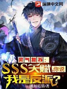 乡间奇闻之路神 主神之路