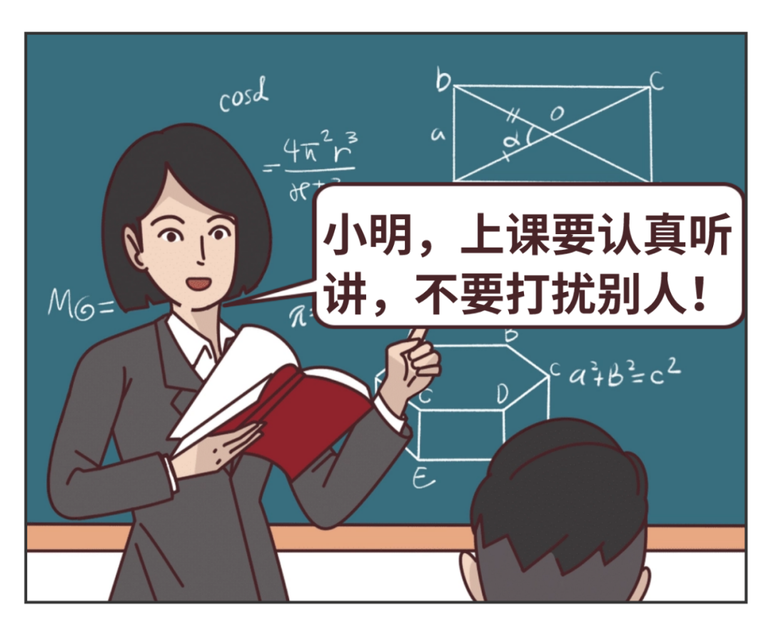 小朋友多动、脾气急、注意力不集中？深圳市中医院儿科开展“2024年多动症关爱周”活动为您解忧