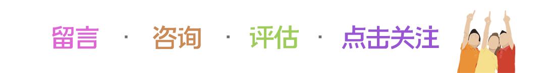 8岁孩子一刻不停是多动症吗，多动症的孩子怎么治？
