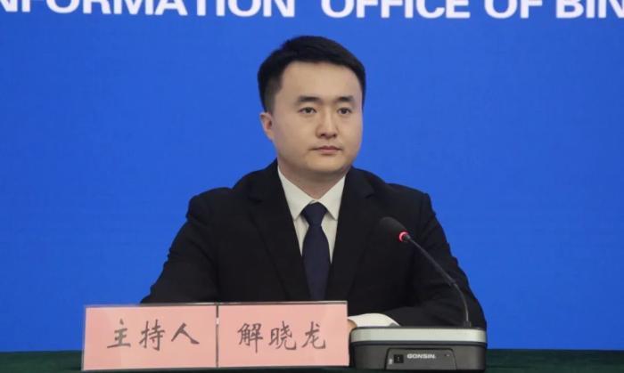 权威发布 | “大干2023奋勇争先向前·文化品质越来越好”主题系列新闻发布会——市新闻传媒中心专场