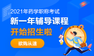 影响药物体内分布的因素都有哪些？