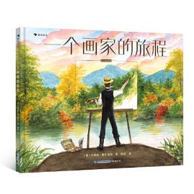 权力的精神生活