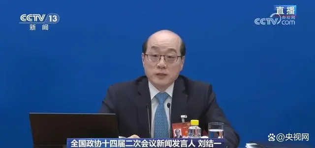 数字化转型、大湾区建设、稳岗扩就业……2024年全国两会首场新闻发布会回应了这些热点！