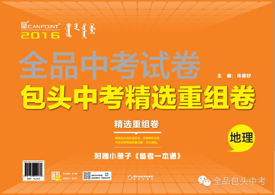 生物圈是所有生物的家_生物圈是生物生存的唯一家园吗_生物圈是所有生物的家吗