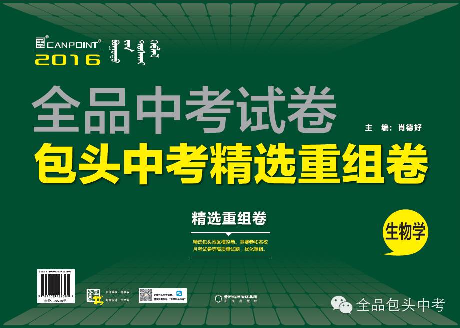 生物圈是生物生存的唯一家园吗_生物圈是所有生物的家_生物圈是所有生物的家吗