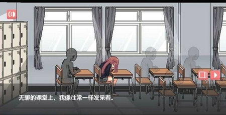 和散漫同学一起的生活(附攻略)