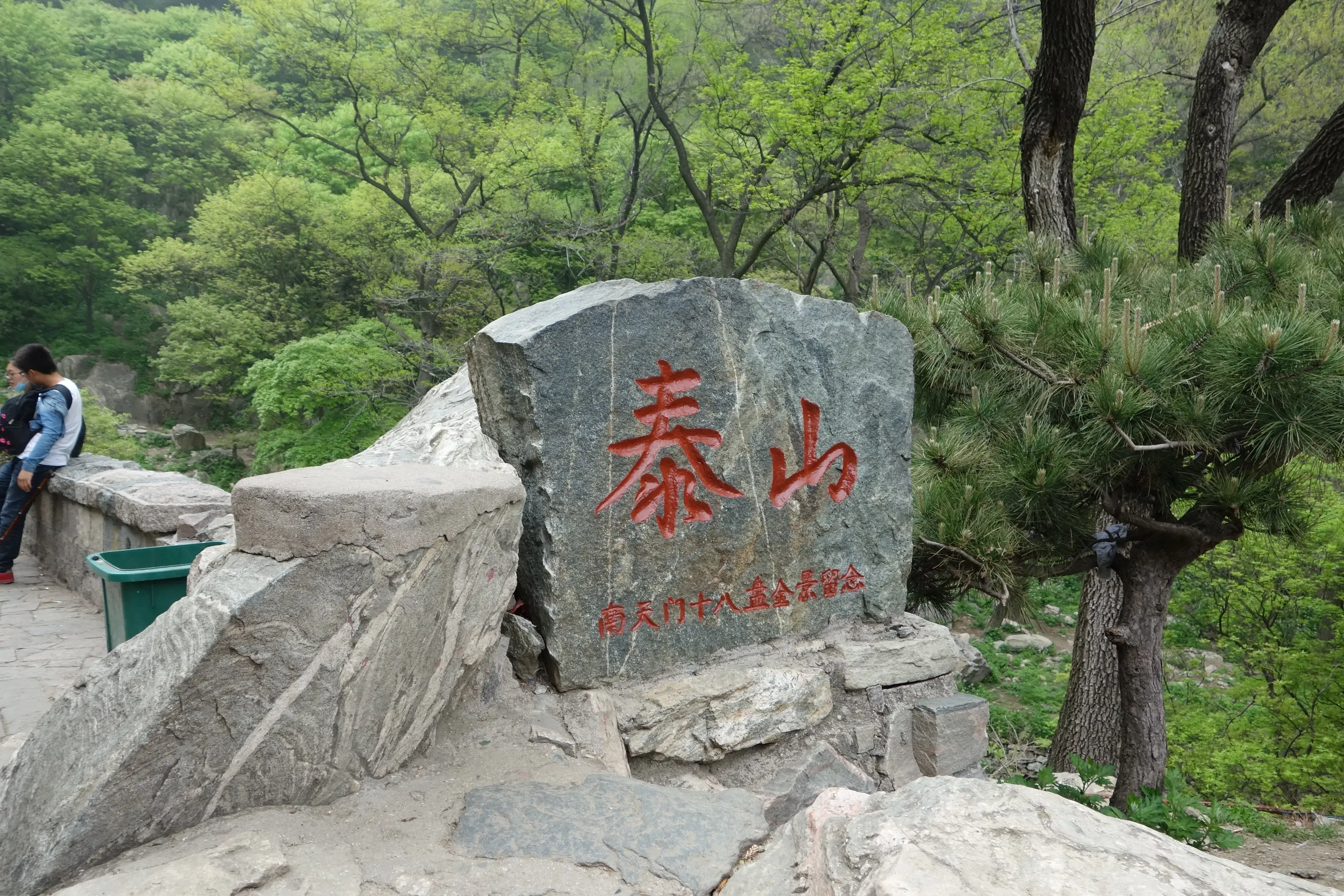 12件泰山灵异事件视频_泰山的奇闻异事_泰山奇闻异事