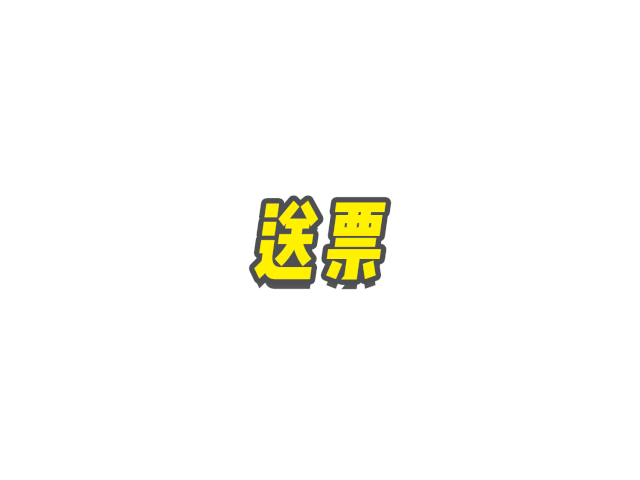 鸣人的假期生活无广告_鸣人的假期说说游戏网_鸣人的假期生活