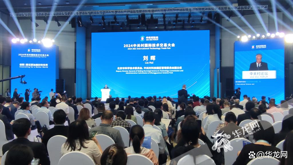 一场全球瞩目的科技前沿盛宴 重庆组团探秘中关村创新力量