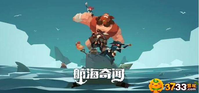 航海奇闻哪些角色比较强-角色强度排行